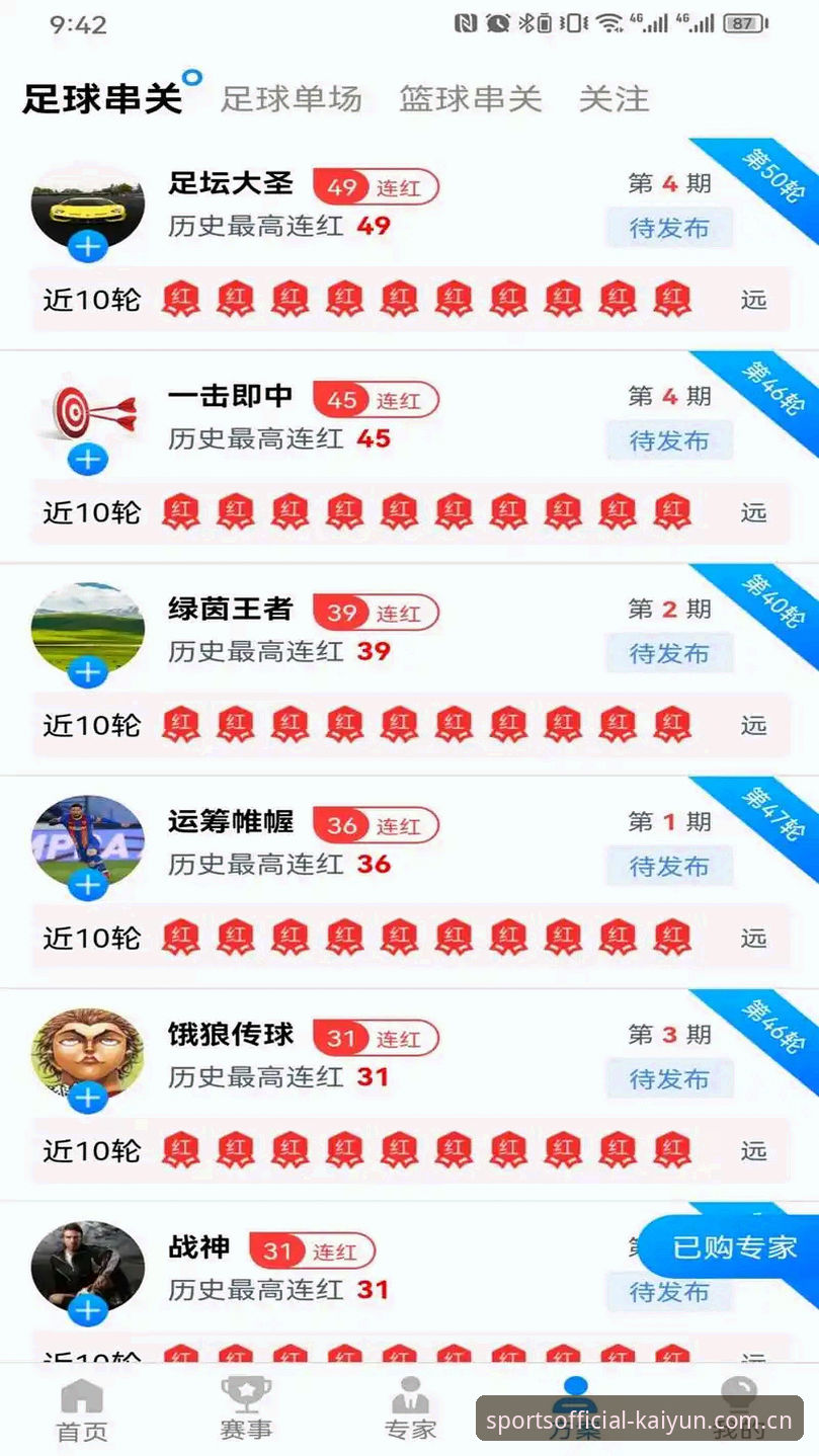 体育官方网页版登录篮球数据 篮球数据查询的“降维打击”:KAIYUN体育官方网页版登录功能全面解析